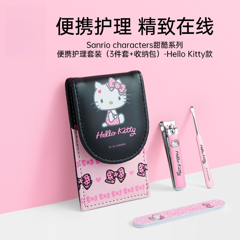 Travel Accessories Gift Set - Sanrio authorized Hello Kitty 3-piece manicure