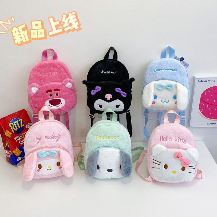 Travel Accessories As Gifts - Sanrio Mini Plush Backpack My Melody